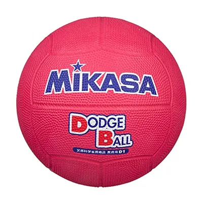 ミカサ(MIKASA) ドッジボール 1号 教育用 幼児~小学生向け 赤 D1‐R 推奨内圧0.3(kgf/?)