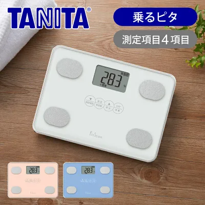 タニタ(TANITA) 体重計 体組成計『乗るピタ』 FS-104 送料無料 ココニアル 体脂肪計 自動認識 かわいい ヘルスメーター ガラストップ コンパクト A4サイズ デジタル シンプル ダイエット おしゃれ 内臓脂肪 BMI 体重 体脂肪 ダイエット 健康管理 新生活 5人登録