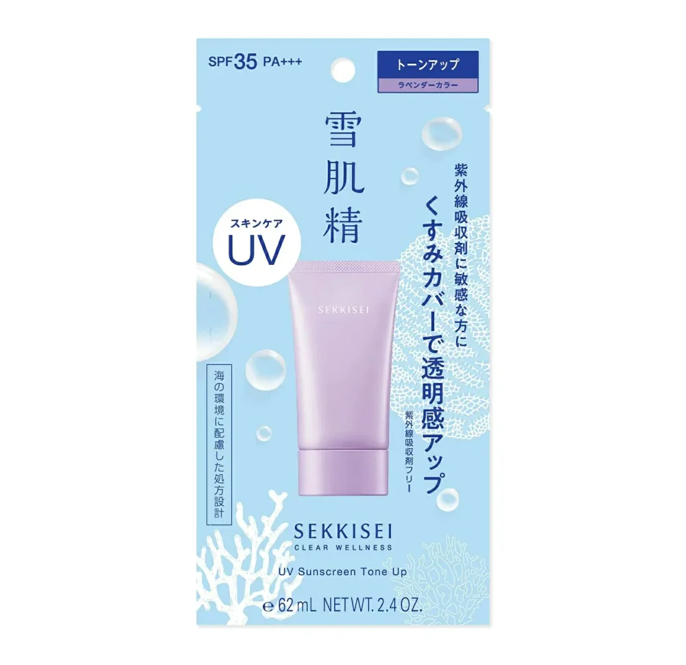 コーセー 雪肌精 クリアウェルネス UVトーンアップ ラベンダーカラー SPF35・PA+++ 70g※お取り寄せ商品 キャンセル不可メーカー欠品になる場合がございます。