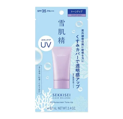 コーセー 雪肌精 クリアウェルネス UVトーンアップ ラベンダーカラー SPF35・PA+++ 70g※お取り寄せ商品 キャンセル不可メーカー欠品になる場合がございます。