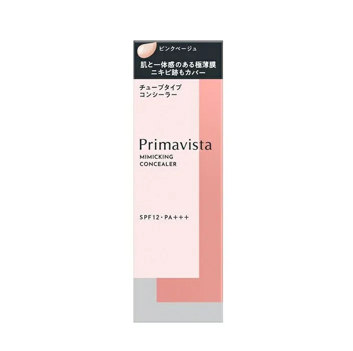 花王 ソフィーナ プリマヴィスタ ミミックシーラー ピンクベージュ <コンシーラー> SPF12・PA+++ 15g【メール便発送可】