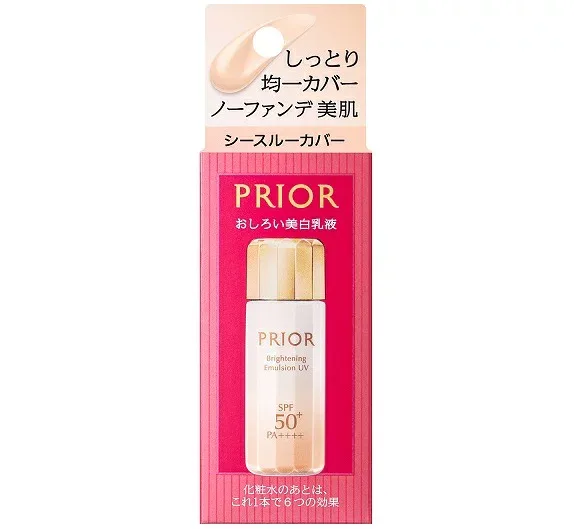 資生堂 プリオール 高保湿 おしろい美白乳液 (シースルーカバー) 31ml【医薬部外品】※お取り寄せ商品 キャンセル不可メーカー欠品になる場合がございます。