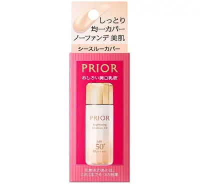 資生堂 プリオール 高保湿 おしろい美白乳液 (シースルーカバー) 31ml【医薬部外品】※お取り寄せ商品 キャンセル不可メーカー欠品になる場合がございます。