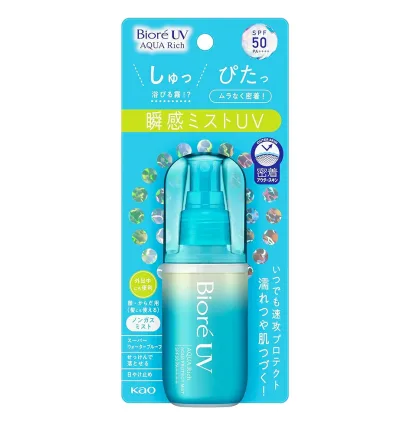 花王 ビオレUV アクアリッチ アクアプロテクトミスト SPF50 PA++++ 60ml※お取り寄せ商品 キャンセル不可メーカー欠品になる場合がございます。