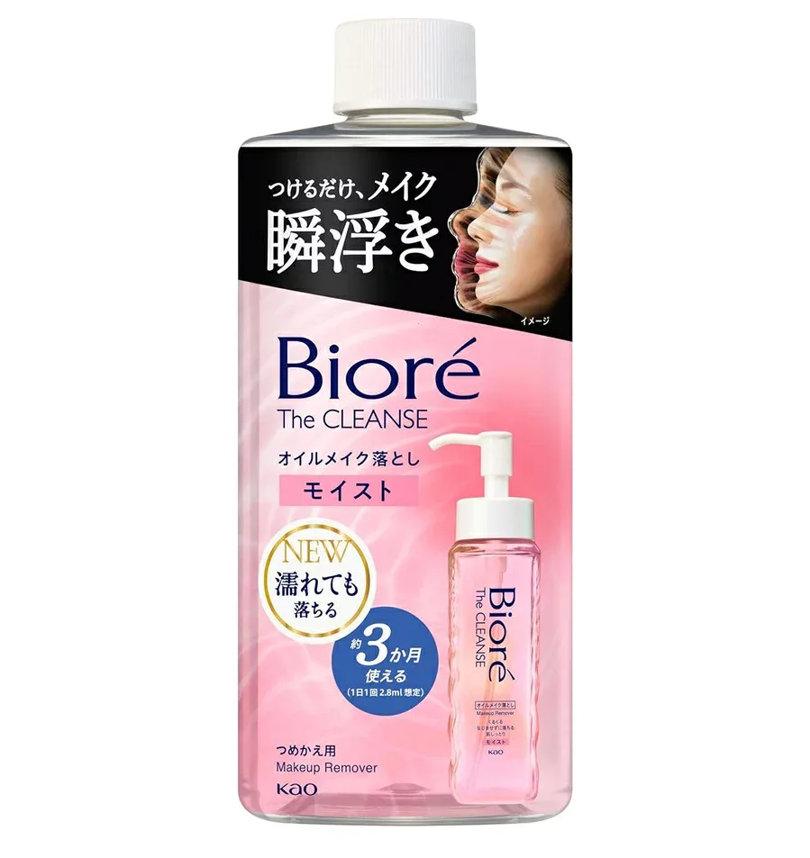 花王 ビオレ ザクレンズオイルメイク落とし モイスト つめかえ用 280ml※お取り寄せ商品 キャンセル不可メーカー欠品になる場合がございます。