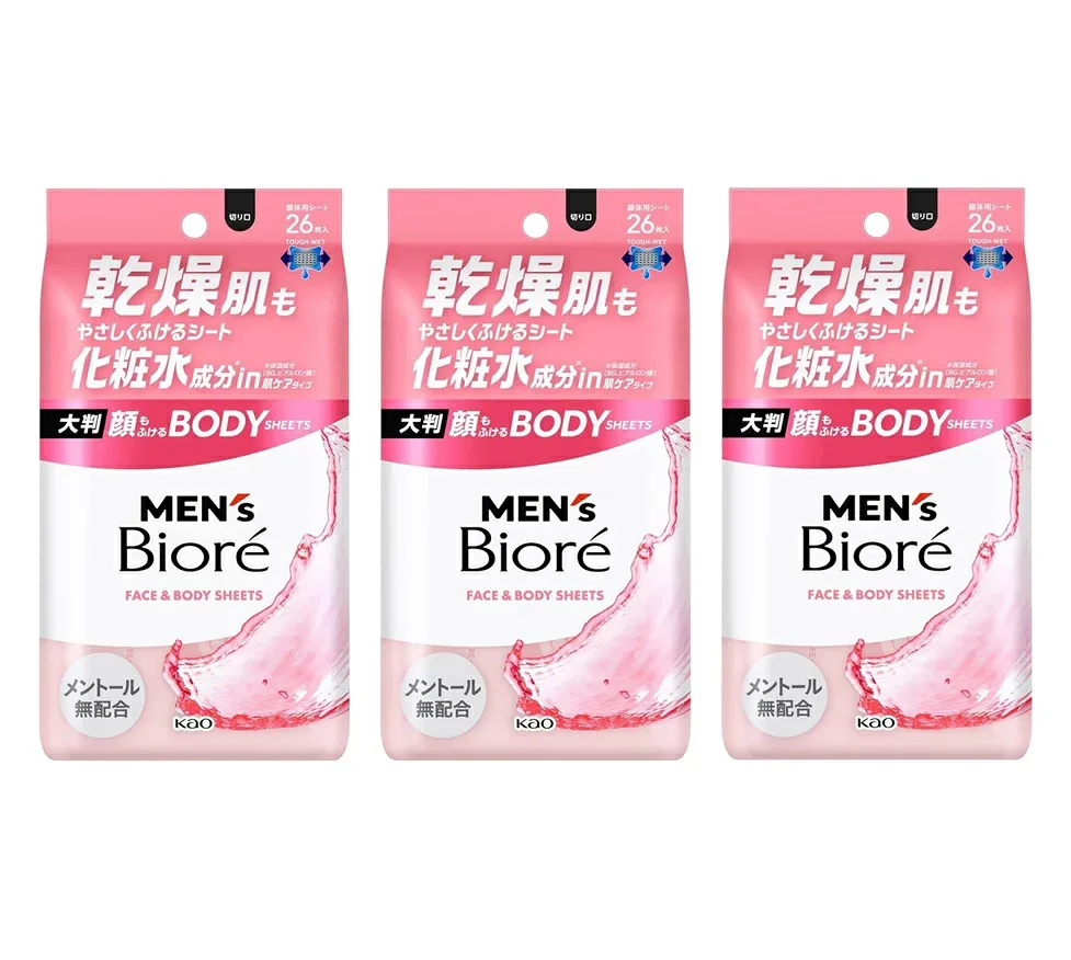 花王 メンズビオレ 顔もふけるボディシート 肌ケアタイプ 26枚x3個セット※お取り寄せ商品 キャンセル不可メーカー欠品になる場合がございます。