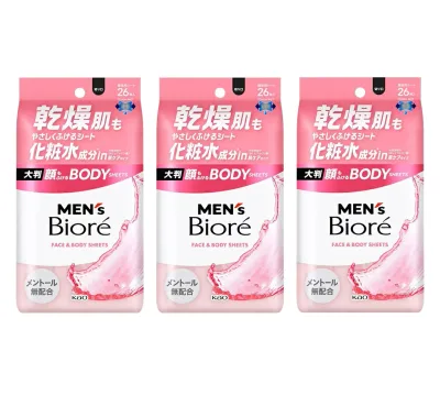 花王 メンズビオレ 顔もふけるボディシート 肌ケアタイプ 26枚x3個セット※お取り寄せ商品 キャンセル不可メーカー欠品になる場合がございます。