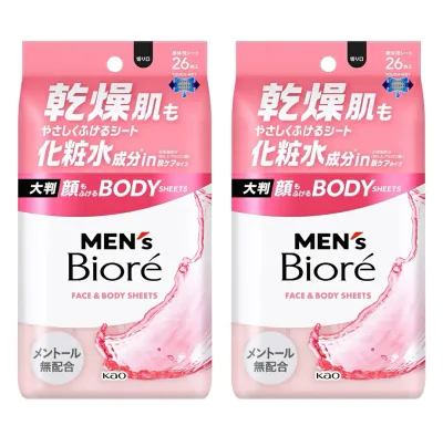 花王 メンズビオレ 顔もふけるボディシート 肌ケアタイプ 26枚x2個セット※お取り寄せ商品 キャンセル不可メーカー欠品になる場合がございます。