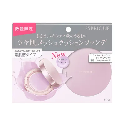【数量限定】コーセー エスプリーク アクアリー スキンウェア 限定キット2 <C20 ラベンダー>