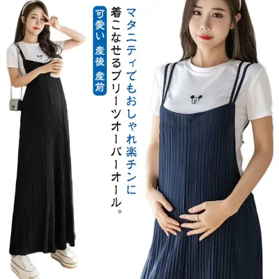 サロペットパンツ マタニティウェア プリーツパンツ レディース プリーツオーバーオール ゆったり プリーツサロペットワイドパンツ 産後 産前 プリーツ サロペット ワイドパンツ オールインワン