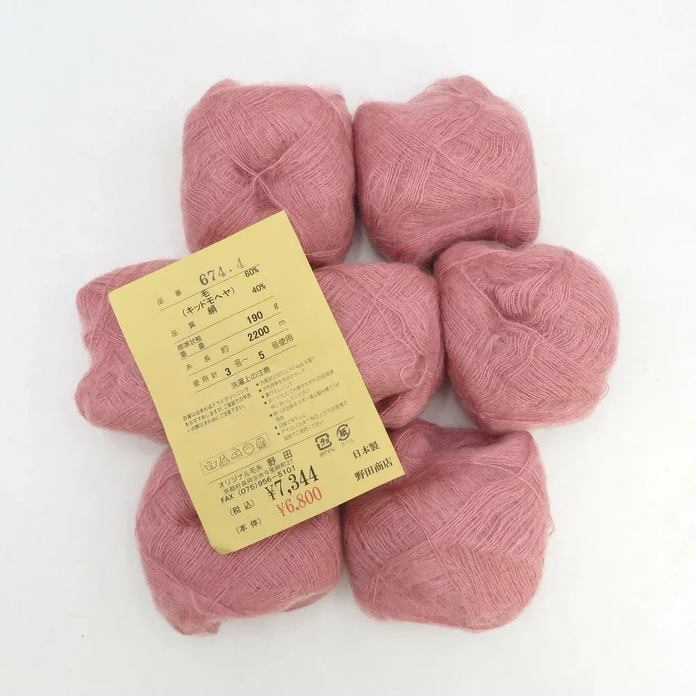 毛糸 オリジナル毛糸 野田 キッドモヘア60% 絹40% 約147g ピンク系 日本製【中古】