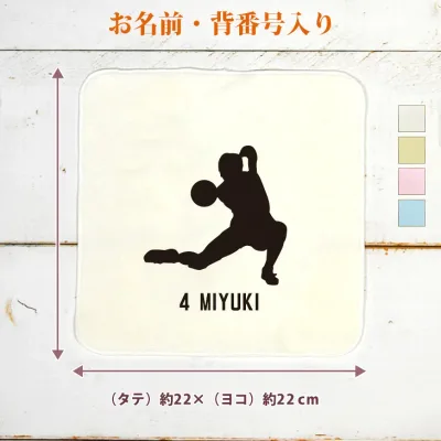 【名入れ無料 背番号入り】 卒団 記念品 プレゼント タオルハンカチ ハンドタオル スポーツシルエット バレーボールC 排球 趣味 部活 バレーボール部 バレー部 卒部 卒業 男子 女子 グッズ おもしろ 面白 ハンカチタオル ミニタオル メンズ レディース 男性 女性 ブランド