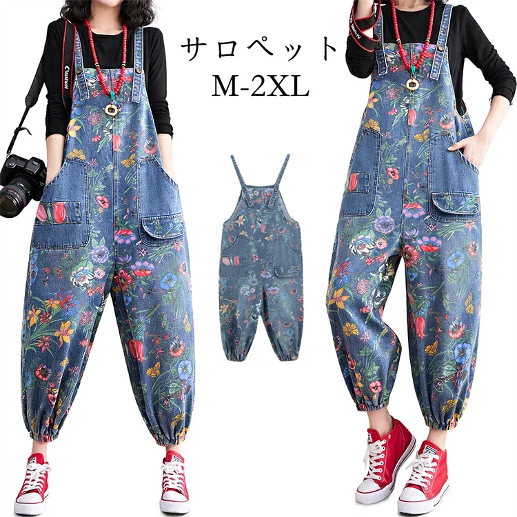 サロペット レディース オールインワン パンツ ワイド 女性 カジュアル ボトムス 大きいサイズ ズボン ワークマン オーバーオール 作業パンツ 作業服 春 秋 冬 バックポケット つなぎ ブルー 作業ズボン 海外通販