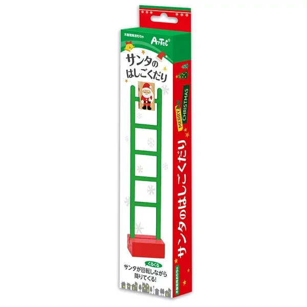 アーテック サンタのはしごくだり 77679