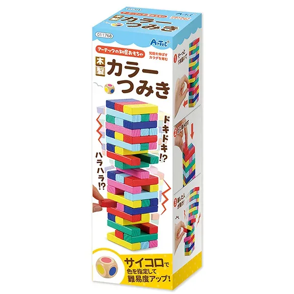アーテック 木製カラーつみき 11768 知育玩具
