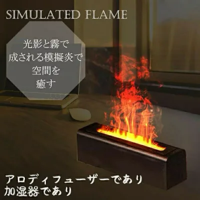 アロマディフューザー 加湿器 小型 アロマ 炎みたい 焚き火みたいなディフューザー スリム コンパクト ledライト 寝室 卓上 静音 アロマディフューザー 炎 火 ライト付き 給電式 タイマー 超音波 上から給水 おしゃれ インテリア アロマ対応 スチーム