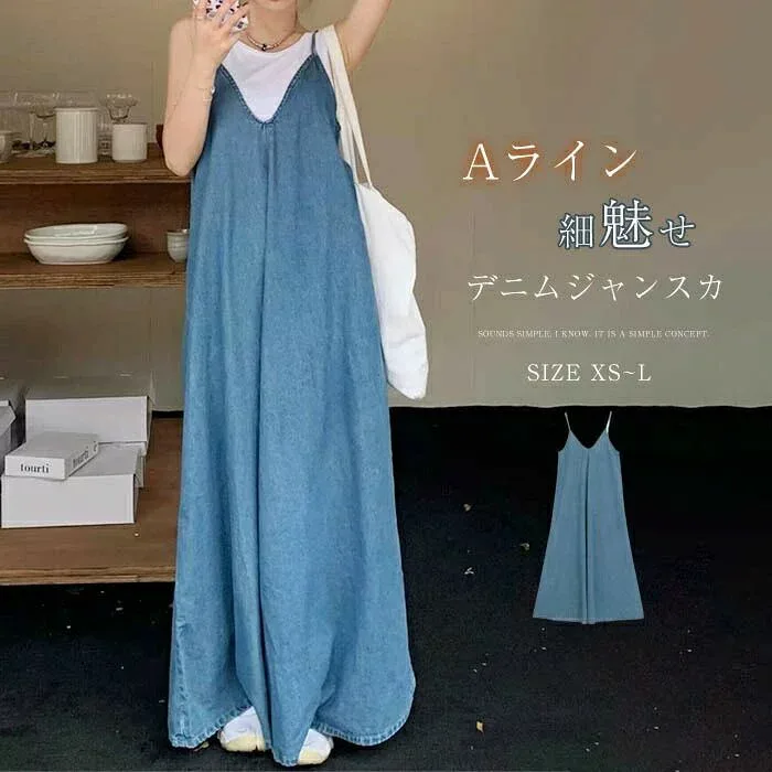 デニムジャンパースカート 夏 キャミワンピース レディース ロングワンピース Aライン マキシ丈ワンピース ロング丈 Vネック ロングデニムワンピース デニムキャミワンピース 大きいサイズ 体型カバー ゆったり 大人女子 カジュアル