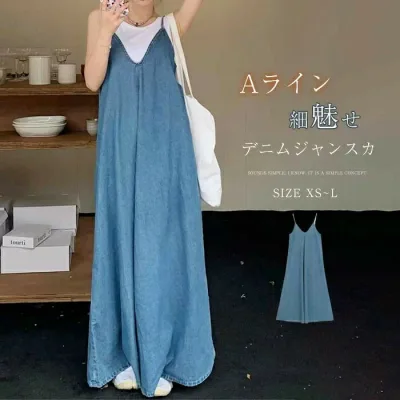 デニムジャンパースカート 夏 キャミワンピース レディース ロングワンピース Aライン マキシ丈ワンピース ロング丈 Vネック ロングデニムワンピース デニムキャミワンピース 大きいサイズ 体型カバー ゆったり 大人女子 カジュアル