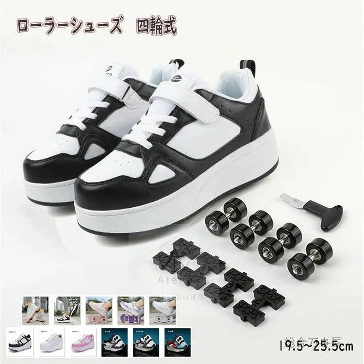 ローラーシューズ スポーツシューズ 四輪式 輪取外し可能 ローラースケート キッズ 大人 インラインスケート スケートボードシューズ 学習しやすく 子供用運動靴 メンズ 靴 女の子 男の子 カコイイ 運動靴 スポーツ 学生 スニーカー ギフト クリスマス