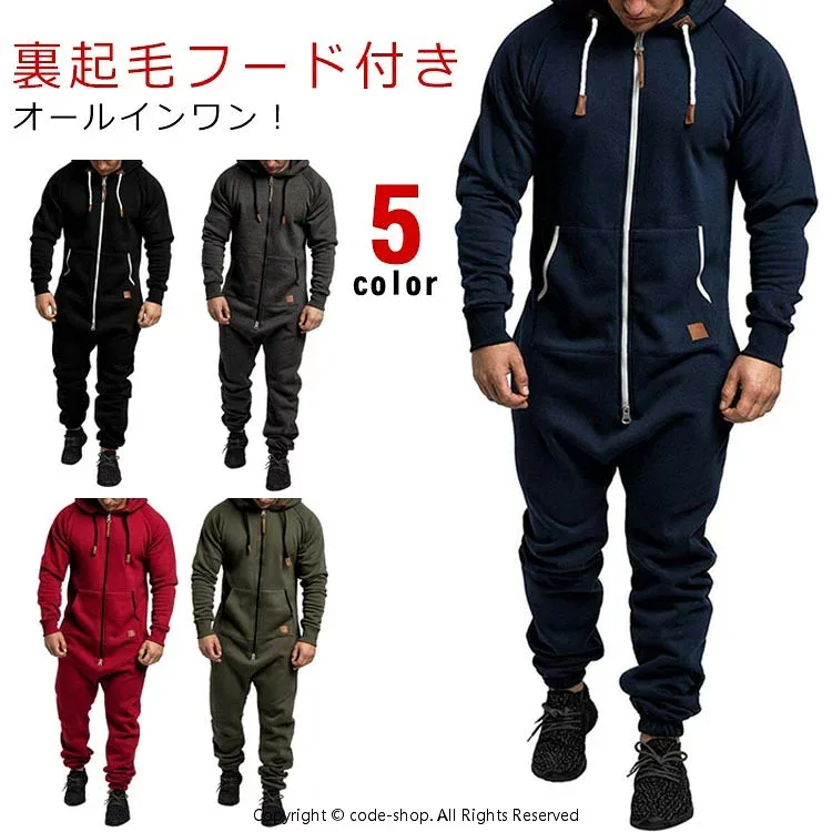 メンズ ルームウェア パーカー パーカー ゆったり 長袖 フード付きオールインワン つなぎ 厚手 オーバーオール リラックス パーカー ワークウェア 大きいサイズ スウエット 裏起毛 サロペット 部屋着 パジャマ ジャージ 作業服 運動服