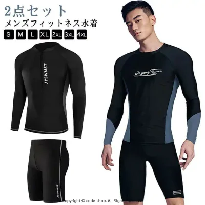 日焼け予防 Tシャツ 上下セット メンズ ラッシュガード 水着 ハーフパンツ ストレッチ セパレートタイプ 紫外線対策 メンズ プール 海 海水浴 サーフィン スポーツウェア
