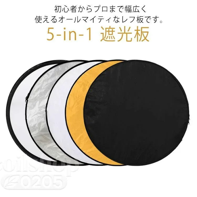 【2点500円クーポン】折りたたみ レフ板 5-in-1 遮光板 リフレクションボード 照明用 撮影用 白 銀 金 黒 半透明 商品撮影 人物撮影 屋内撮影 屋外撮影 リフレクター コンパクト 収納バッグ付き 携帯便利 送料無料