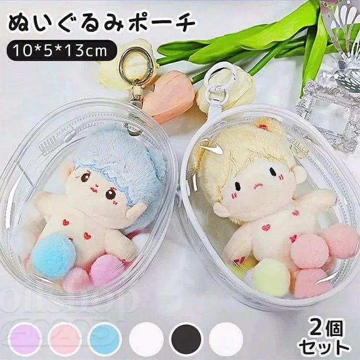 【2点500円クーポン】推し キャラ ケース ぬいぐるみ ビニールバッグ ぬいぐるみバッグ ぬいポーチ ストラップ ポーチ キーホルダー 2個セット クリア
