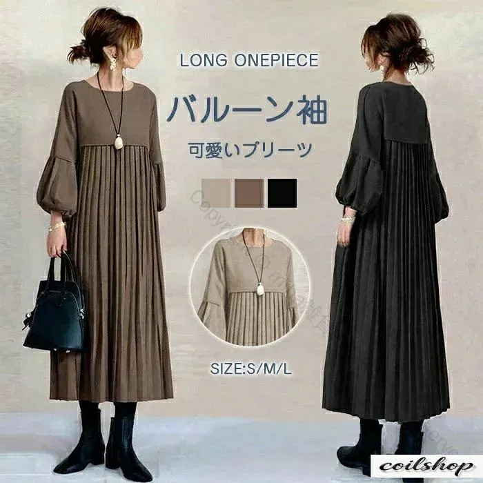 ギャザーワンピース 長袖 レディース 大きいサイズ ロング マキシワンピース ロングワンピ きれいめ ミモレ丈 無地 ワンピース ハイウエスト カジュアル 透けない パフスリーブ 春 ぽわん袖 ロングワンピース おしゃれ ゆったり 無地 上品シルエット