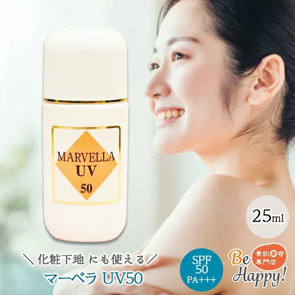 日焼け止め 顔 からだ 紫外線 吸収剤 不使用 25ml 日焼けどめ 化粧下地 UVカット マーベラ UV50 サンスクリーン 日焼け予防ジェル 白くならない 国産 スポーツ 女性 男性 子供 幼児