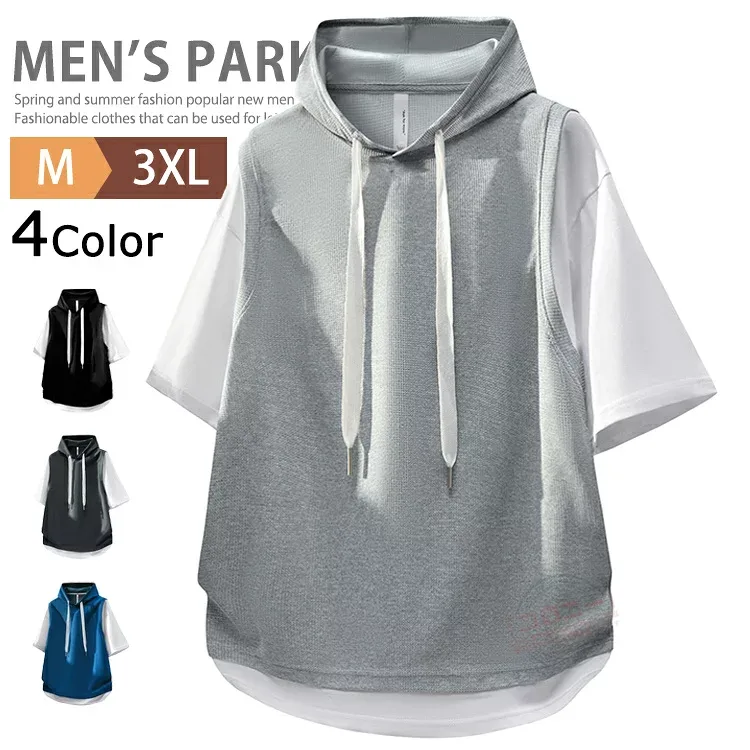 フーディー メンズ ワッフル パーカー 薄手 半袖パーカー プルオーバーパーカー Tシャツ フード付き 夏パーカー パーカ プルパーカー トップス ゆったり スポーツ 無地 個性的 重ね着風 おしゃれ カジュアル ルームウェア 部屋着 お兄系 父の日 春夏