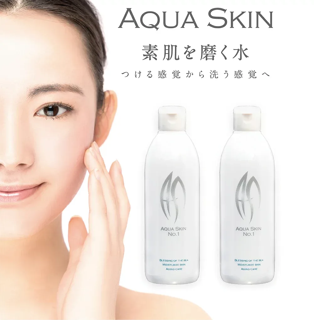 【公式】アクアスキンNo.1 クレンジング 洗顔 化粧水 美容液 化粧下地 310ml 日本製 2本セット 本体キャップ クレンジング洗顔 ダブル洗顔不要 敏感肌用スキンケア オールインワン化粧品 乾燥肌 拭き取り 洗顔不要 クレンジングローション 拭き取り洗顔 メイク落とし洗顔