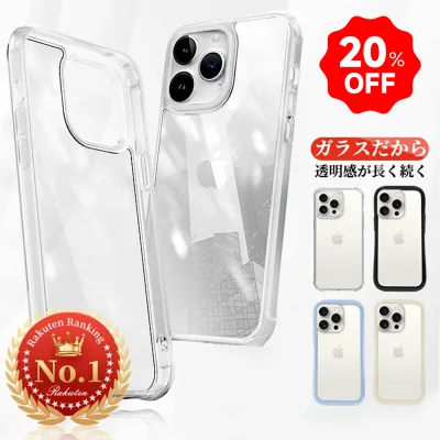 【本日限定・クーポンで1264円~】iphone18pro 18promax 17 17e ケース スマホケース iphone16e ケース iPhone16 ケース iPhone16Pro 16Plus 16ProMax クリアケース 15 17 17Pro iPhone14 14Plus iPhone 13 Pro Max 12 11 ケース Pro Max SE3 iPhoneケース 8 7 カバー ケース