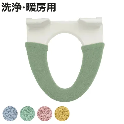 便座カバー 洗浄・暖房便座カバー カラーショップ スモークカラー ( トイレ 洗浄暖房型 カバー 暖房便座 洗浄暖房 トイレ用品 トイレ用カバー ふんわり やわらか 日用品 日用品雑貨 )【3980円以上送料無料】