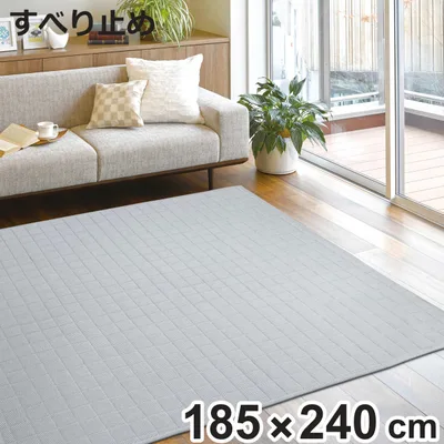 ラグ クッション性 コットンラグ 185×240 1.5cm 洗える 厚手 ( カーペット 絨毯 マット ラグマット 長方形 ストライプ キルト すべり止め じゅうたん おしゃれ コットン 綿 ふんわり キルトラグ キルティング 手洗い 滑り止め )【3980円以上送料無料】