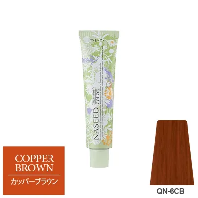 ナプラ ナシードカラー クイックタイプ QN-6CB カッパーブラウン 80g(第1剤) 【2剤キャンペーン対象商品】
