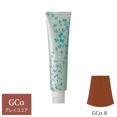 ナプラ アクセスフリーHB グレイシスカラー GCo8 グレイココア 80g (1剤) 【在庫限り】