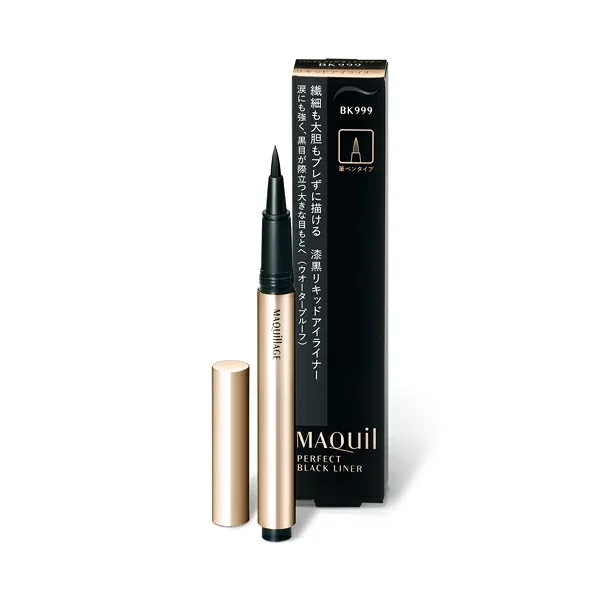 【マラソン限定最大12%OFF+P5倍】パーフェクトブラックライナー 0.4mL 4901872026197 マキアージュ MAQUillAGE アイライナー ベースメイク メイクアップ