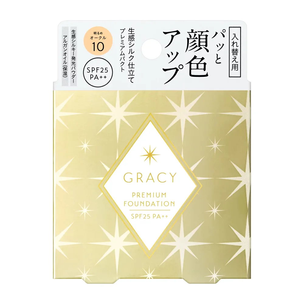 【マラソン限定最大12%OFF+P5倍】プレミアムパクト (レフィル) オークル10 8.5g 4909978980924 グレイシィ GRACY パウダーファンデーション ベースメイク メイクアップ ファンデーション