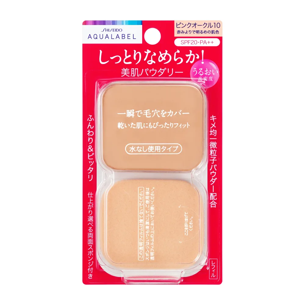 【マラソン限定最大12%OFF+P5倍】モイストパウダリー ピンクオークル10 (レフィル) 11.5g 4901872236862 アクアレーベル aqua label パウダーファンデーション ベースメイク メイクアップ ファンデーション