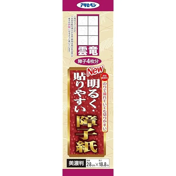アサヒペン 障子紙 NEW明るく貼りやすい障子紙 幅28cm×長さ18.8m 品番9122 雲竜 のり貼り 腰板つ