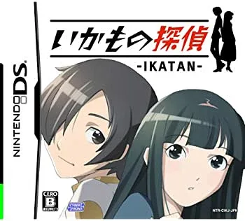 【中古】いかもの探偵 -IKATAN-