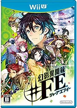 【中古】幻影異聞録♯FE - Wii U
