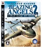 【中古】ブレイジング・エンジェル2 シークレット・ミッション・オブ・WWII - PS3