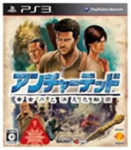 【中古】アンチャーテッド 黄金刀と消えた船団 - PS3
