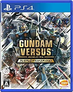 【中古】GUNDAM VERSUS プレミアムGサウンドエディション 【封入特典】7月下旬に有料DLCとして配信予定のガンダム・バルバトスルプスが無料で先行使