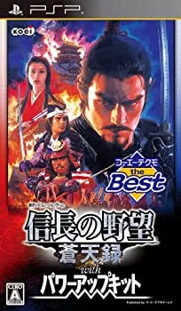 【中古】コーエテクモ the Best 信長の野望 蒼天 with パワーアップキット - PSP