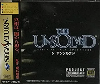 【中古】ジ・アンソルブド