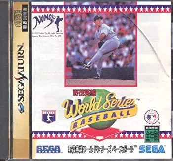 【中古】野茂英雄ワールドシリーズベースボール