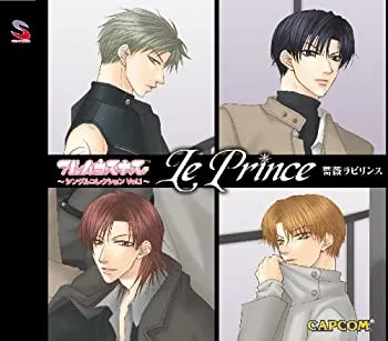 【中古】薔薇ラビリンス ~フルハウスキス シングルコレクション Vol.1~
