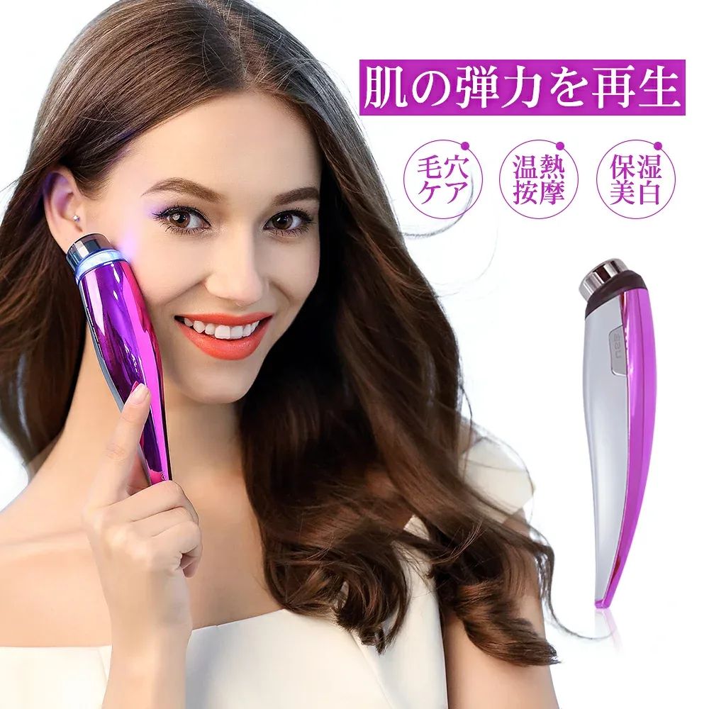 【P10倍★お買い物マラソン限定】【最新式】【1台6役】1年保証+1年延長保証付☆RF美顔器 イオン導入美顔器 イオン導出 超音波振動 温熱 ems 微電流 光エステ LED 毛穴 汚れとり 角質ケア 毛穴ケア 毛穴 たるみ シミ 保湿